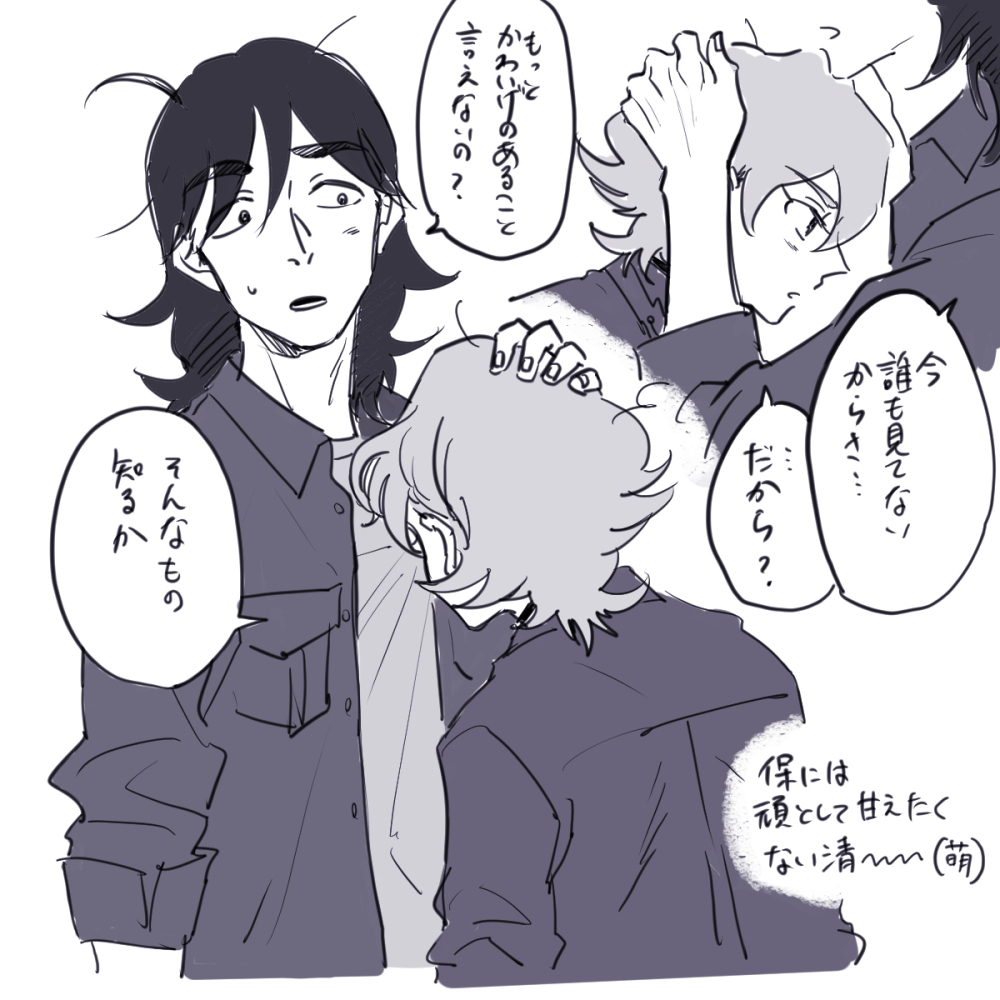 bandaged_arm, bandages, blue_eyes, digimon, digimon_ghost_game, higashimitarai_kiyoshiro, ihara_tamotsu, short_hair