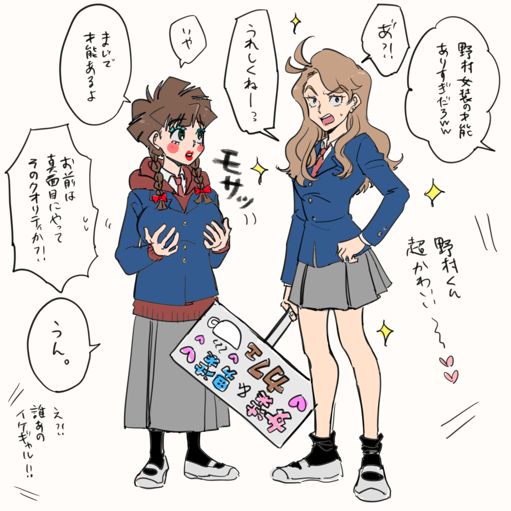 2girls, amanokawa_hiro, digimon, digimon_ghost_game, genderswap, genderswap_(mtf), looking_at_another, multiple_girls, nomura_kotaro, translation_request