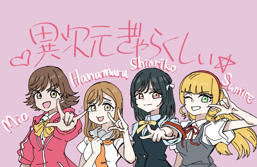 4girls, \m/, armband, black_vest, blonde_hair, blue_shirt, blush, bow, bowtie, breasts, brown_eyes, brown_hair, character_name, closed_mouth, collared_shirt, conodon2, crossover, dress, green_eyes, green_hair, grey_dress, hair_ribbon, hairband, hand_up, hashtag-only_commentary, heanna_sumire, highres, honda_mio, hood, hood_down, hooded_jacket, idolmaster, idolmaster_cinderella_girls, in-franchise_crossover, jacket, kunikida_hanamaru, long_hair, looking_at_viewer, love_live!, love_live!_nijigasaki_high_school_idol_club, love_live!_sunshine!!, love_live!_superstar!!, medium_breasts, medium_hair, mifune_shioriko, multiple_girls, neck_ribbon, neckerchief, nijigasaki_school_uniform, one_eye_closed, open_mouth, orange_eyes, orange_hairband, orange_neckerchief, pink_background, red_armband, red_jacket, red_ribbon, ribbon, school_uniform, shirt, short_hair, short_sleeves, smile, summer_uniform, sweat, translation_request, upper_body, uranohoshi_school_uniform, v-shaped_eyebrows, vest, white_ribbon, white_shirt, yellow_bow, yellow_bowtie, yellow_ribbon, yuigaoka_school_uniform