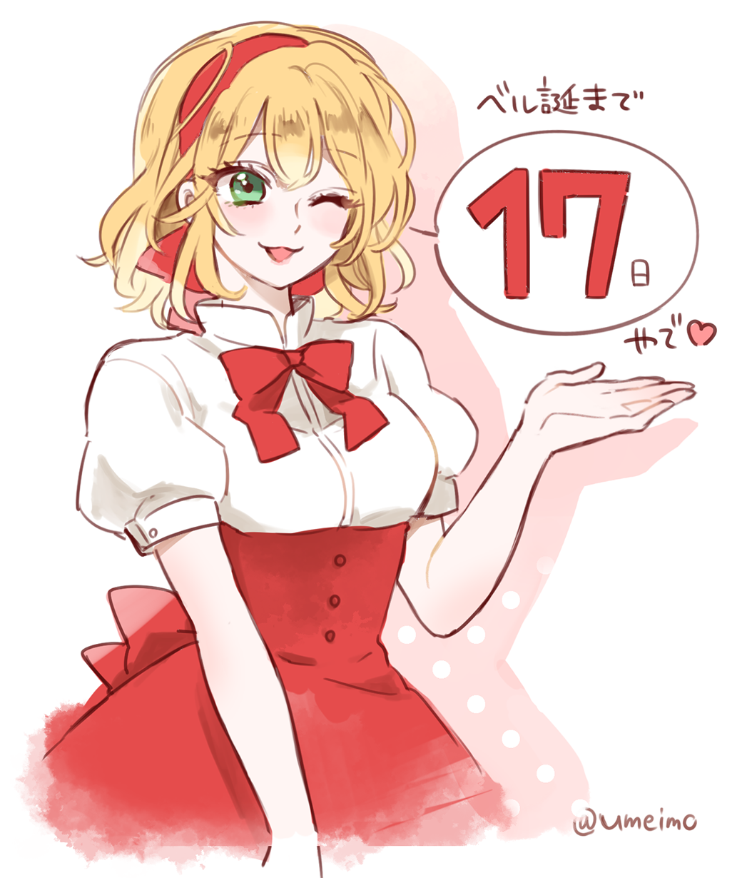 1girl, axis_powers_hetalia, belgium_(hetalia), blonde_hair, blush, bow, buttons, colored_shadow