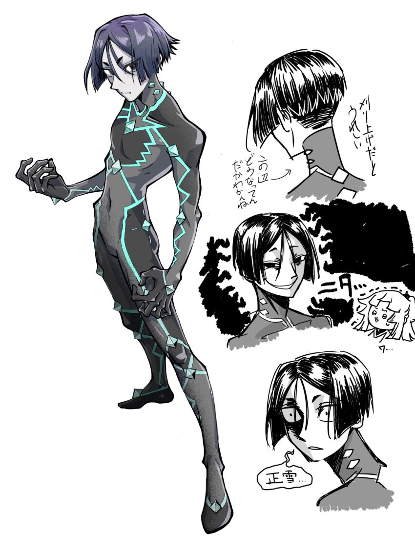 1boy, 1girl, akaoni_(tontinkan800), black_bodysuit, black_eyes, bodysuit, chibi, chibi_inset