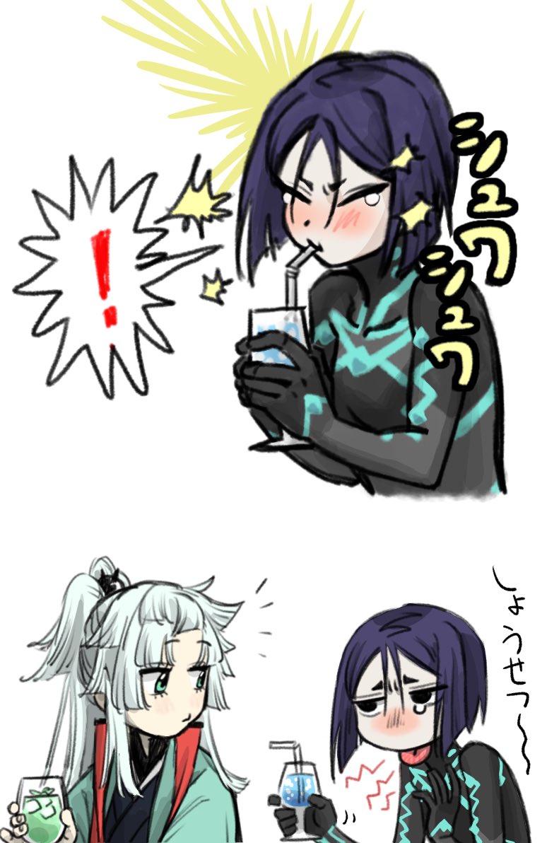 !, 2girls, akaoni_(tontinkan800), aqua_haori, black_bodysuit, bodysuit, brain_freeze, breasts