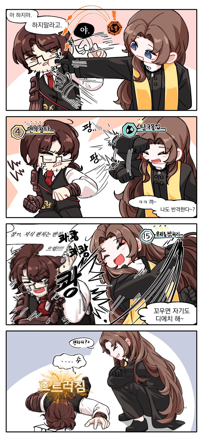 1boy, 1girl, absurdres, black_gloves, black_pants, black_vest, brown_hair, cigarette