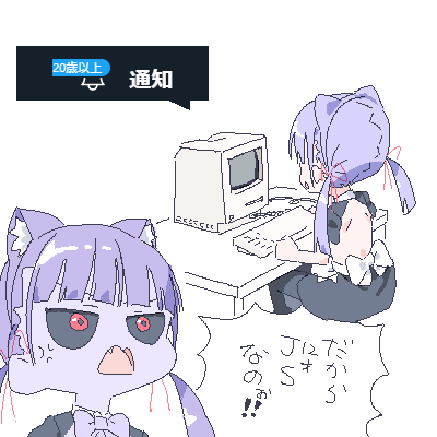 2girls, anger_vein, angry, animal_ear_hairband, animal_ears, apple_inc., apron, at_computer