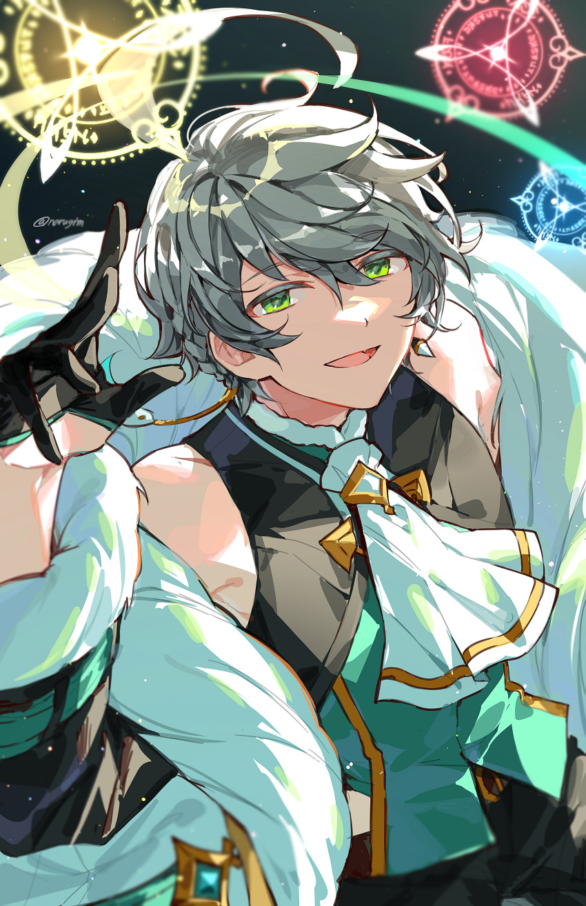 1boy, absurdres, ahoge, ainchase_ishmael, artist_name, ascot, bare_shoulders, belt