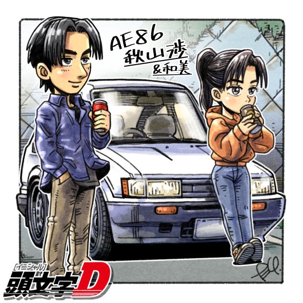 1boy, 1girl, akiyama_kazumi, akiyama_wataru, black_eyes, black_hair, blue_pants, blue_shirt