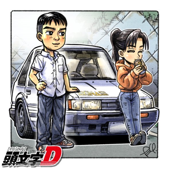 1boy, 1girl, ^_^, akiyama_kazumi, black_eyes, black_hair, black_pants, blue_pants