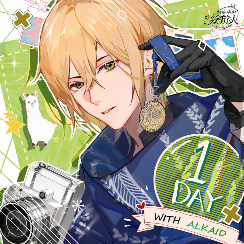 1boy, alkaid_mcgrath, alkaid_mcgrath_(morning_mist), artist_request, bishounen, black_gloves, black_shirt, blonde_hair