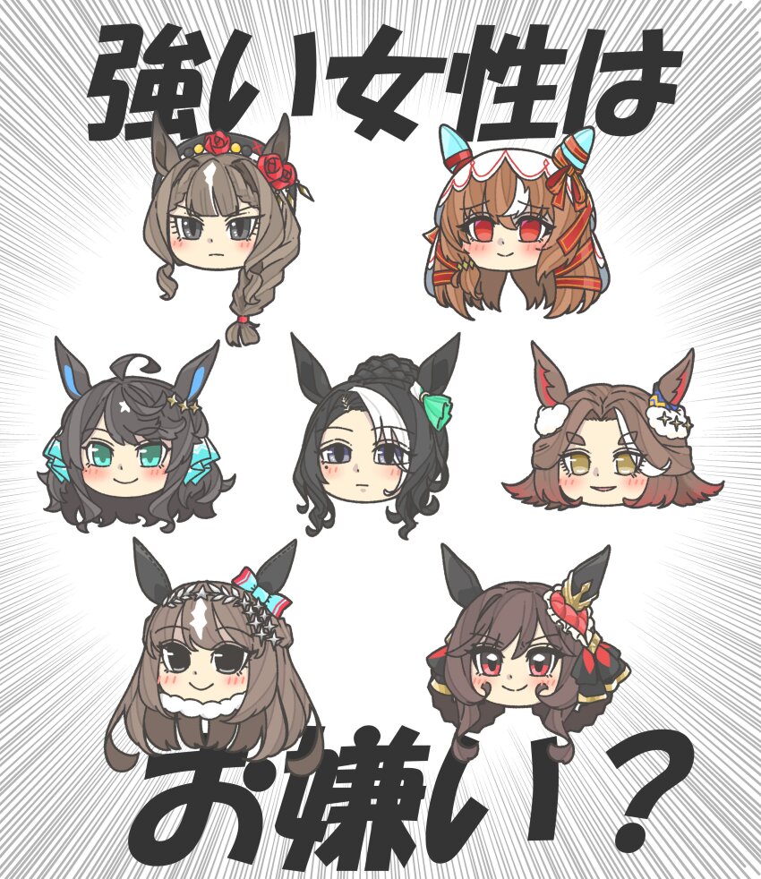 6+girls, absurdres, ahoge, almond_eye_(racehorse), animal_ears, apapane_(racehorse), aqua_eyes, black_hair