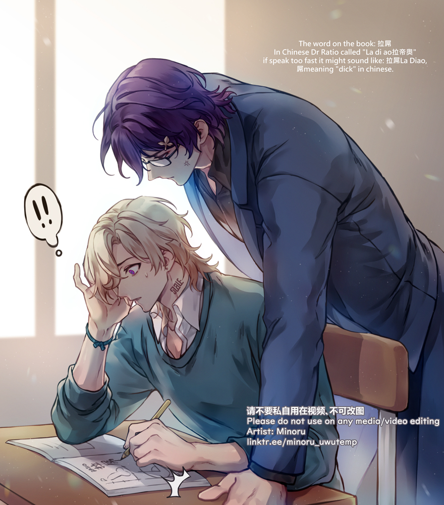 2boys, alternate_universe, anger_vein, aqua_sweater, aventurine_(honkai:_star_rail), black_shirt, blazer, blonde_hair