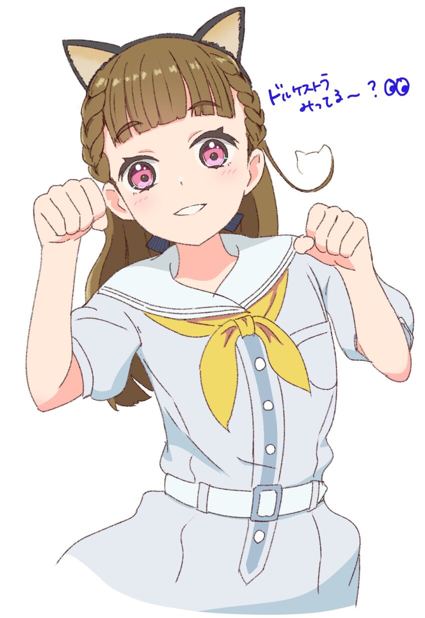 1girl, animal_ear_hairband, animal_ears, blue_dress, braid, breast_pocket, brown_hair, cat_ear_hairband, cat_ears, center-flap_bangs, commentary_request, cowboy_shot, cropped_legs, dress, expressive_hair, fake_animal_ears, grin, hairband, hasu_no_sora_school_uniform, highres, kachimachi_kosuzu, light_blush, link!_like!_love_live!, long_hair, looking_at_viewer, love_live!, neckerchief, ohiro, paw_pose, pink_eyes, pleated_dress, pocket, sailor_collar, sailor_dress, school_uniform, short_sleeves, side_ahoge, side_braids, simple_background, smile, solo, straight_hair, summer_uniform, virtual_youtuber, white_background, white_sailor_collar, yellow_neckerchief