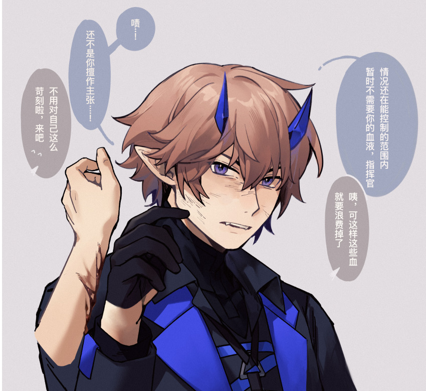 1boy, 1other, absurdres, black_gloves, black_jacket, blonde_hair, blood, blood_from_wrists