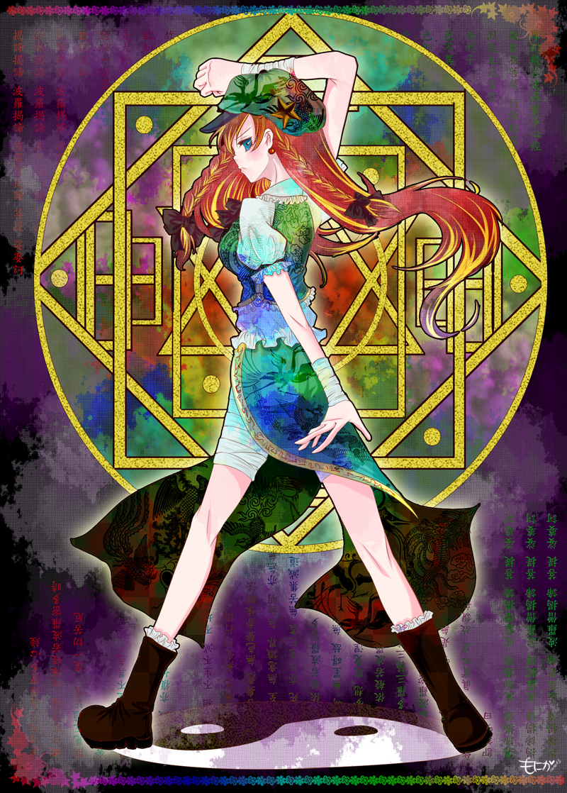 1girl, blue_eyes, braid, female_focus, hong_meiling, long_hair, mo2ica, monicanc