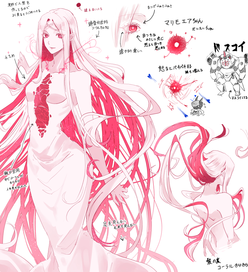 1boy, 1girl, 621_(armored_core_vi), absurdres, armored_core, armored_core_vi:_fires_of_rubicon, arms_at_sides, ayre_(armored_core_vi), back, breasts, collarbone, commentary_request, dress, floating_hair, hair_floating_upwards, highres, humanization, jojo05_rabbit09, long_hair, looking_at_viewer, mecha, medium_breasts, multicolored_hair, multiple_views, nape, personification, red_eyes, red_hair, robot, sidelocks, simple_background, sol_644, solo_focus, star-shaped_pupils, star_(symbol), symbol-shaped_pupils, translation_request, two-tone_hair, very_long_hair, white_background, white_hair