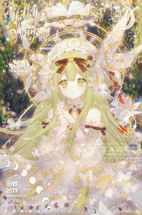 1girl, angel_wings, animated, animated_gif, bare_shoulders, book, bow, bowtie