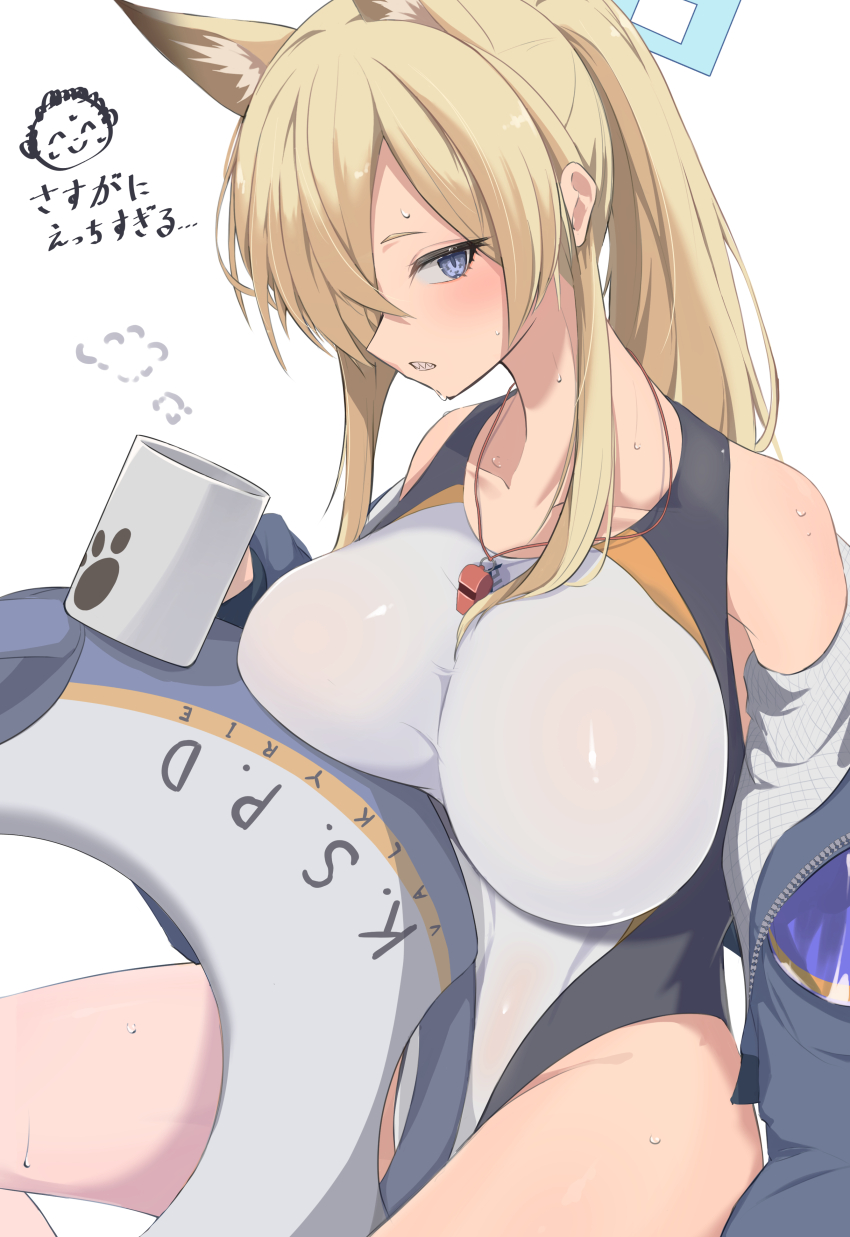 1girl, absurdres, animal_ear_fluff, animal_ears, armband, blonde_hair, blue_archive, blue_eyes, blue_halo, blush, breasts, clenched_teeth, commentary_request, competition_swimsuit, cup, dog_ears, doodle_sensei_(blue_archive), extra_ears, gloves, hair_over_one_eye, halo, highres, holding, holding_cup, innertube, jacket, kanna_(blue_archive), kanna_(swimsuit)_(blue_archive), kurokuro_rakuga, large_breasts, long_hair, looking_at_viewer, notched_ear, official_alternate_costume, one-piece_swimsuit, open_clothes, open_jacket, ponytail, purple_armband, purple_eyes, sensei_(blue_archive), sharp_teeth, sitting, smile, solo, swim_ring, swimsuit, teeth, whistle, whistle_around_neck, white_one-piece_swimsuit