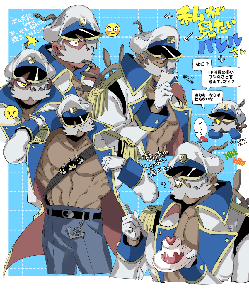 1boy, ?, abs, admiral_bobbery, anchor_pendant, angry, angry_face_emoji, bara