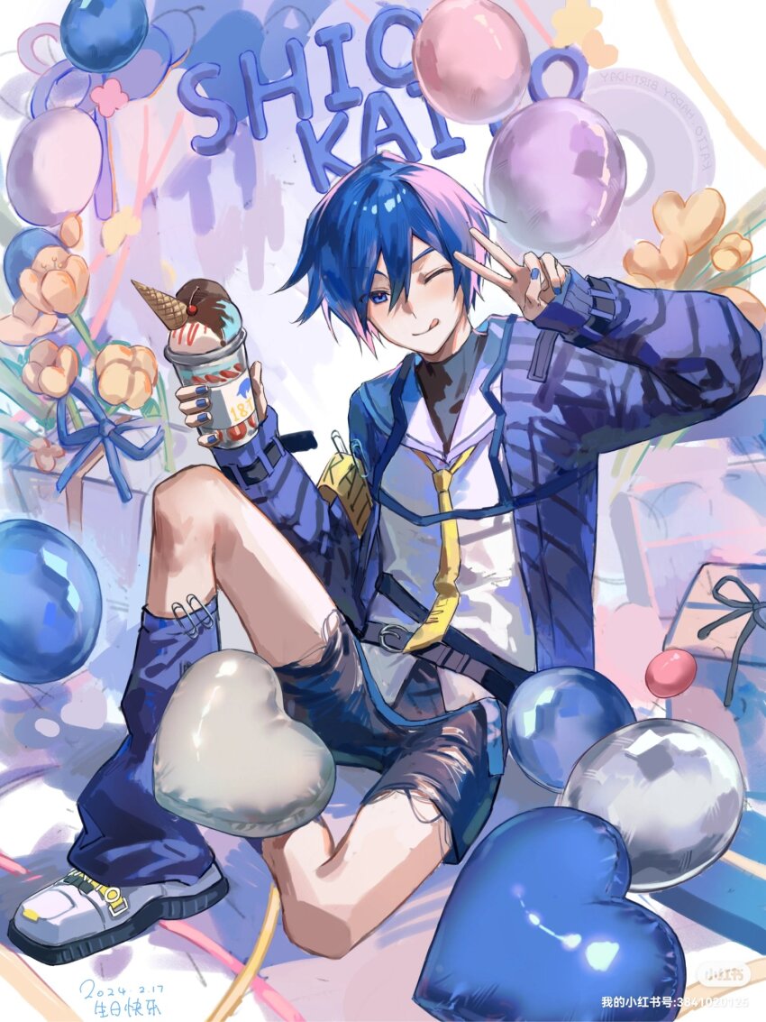 1boy, 2024, :p, armband, balloon, belt, birthday, blue_eyes