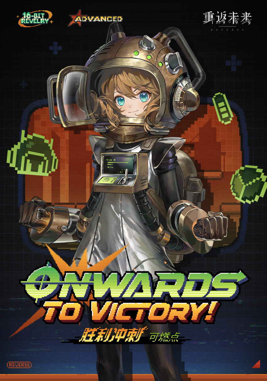 1girl, black_background, black_leggings, blue_eyes, brown_gloves, brown_hair, character_name, chinese_text, computer, copyright_name, cowboy_shot, diving_helmet, dress, english_text, gloves, grey_dress, grid_background, helmet, highres, jetpack, leggings, logo, long_hair, looking_at_viewer, official_alternate_costume, official_art, pixel_art_inset, pixel_text, reverse:1999, science_fiction, screen, short_dress, solo, spathodea_(onwards_to_victory)_(reverse:1999), spathodea_(reverse:1999)