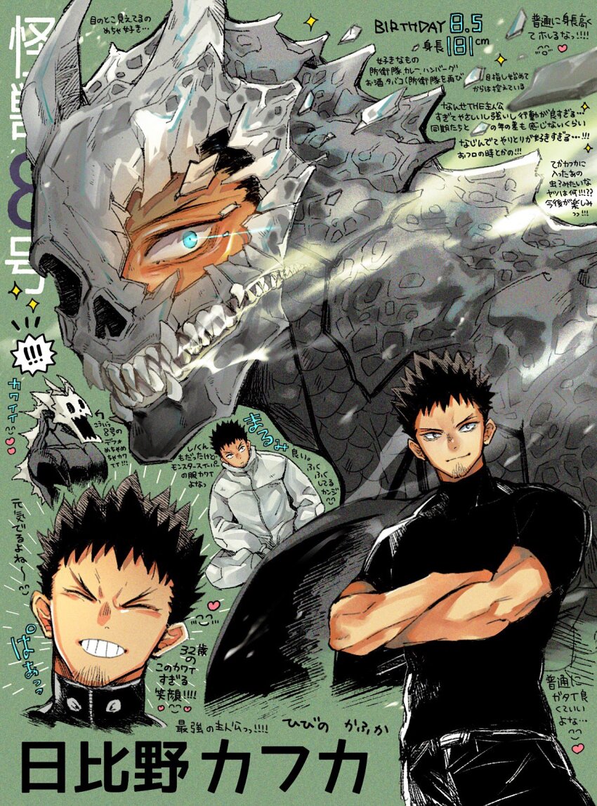 1boy, black_hair, blush, collage, crossed_arms, derivative_work, dinosaur_boy, multiple_expressions, eye_trail, facial_hair, forked_eyebrows, glowing, glowing_eye, goatee_stubble, grin, hibino_kafka, highres, kaijuu_no._8, light_trail, looking_at_viewer, male_focus, ojoj_kkto_t, partial_transformation, screenshot_redraw, shirt, short_hair, smile, sparkle, spiked_hair, stubble, thick_eyebrows, tight_clothes, tight_shirt, toned, toned_male, tsurime