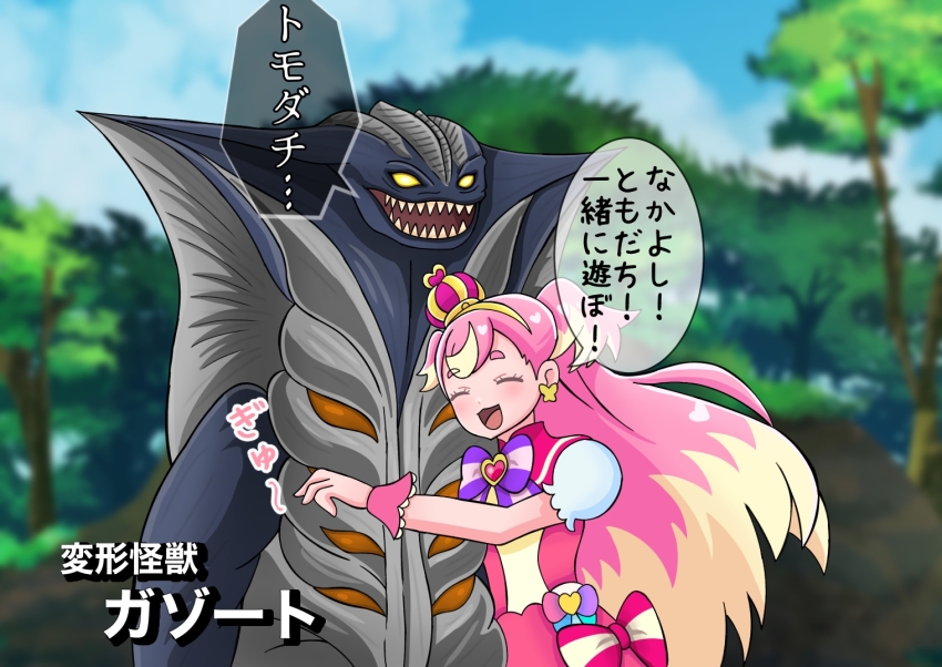1girl, arched_crown, blonde_hair, bow, brooch, capelet, character_name, closed_eyes, crown, cure_wonderful, day, digging_your_own_grave, dot_nose, dress, dress_bow, earrings, extreme_chikuwa, frills, glowing, glowing_eyes, hairband, heart, heart_brooch, hug, inukai_komugi, jewelry, kaiju, long_hair, magical_girl, mini_crown, monster, multicolored_bow, multicolored_hair, open_mouth, outdoors, partially_translated, pink_bow, pink_capelet, pink_dress, pink_hair, pink_wrist_cuffs, pouch, precure, puffy_sleeves, purple_bow, sharp_teeth, short_dress, smile, streaked_hair, striped_bow, striped_clothes, teeth, translation_request, two-tone_hair, two_side_up, ultra_series, ultraman_tiga_(series), ultraman_trigger_(series), wonderful_precure!, wrist_cuffs, yellow_dress, yellow_eyes, yellow_hairband