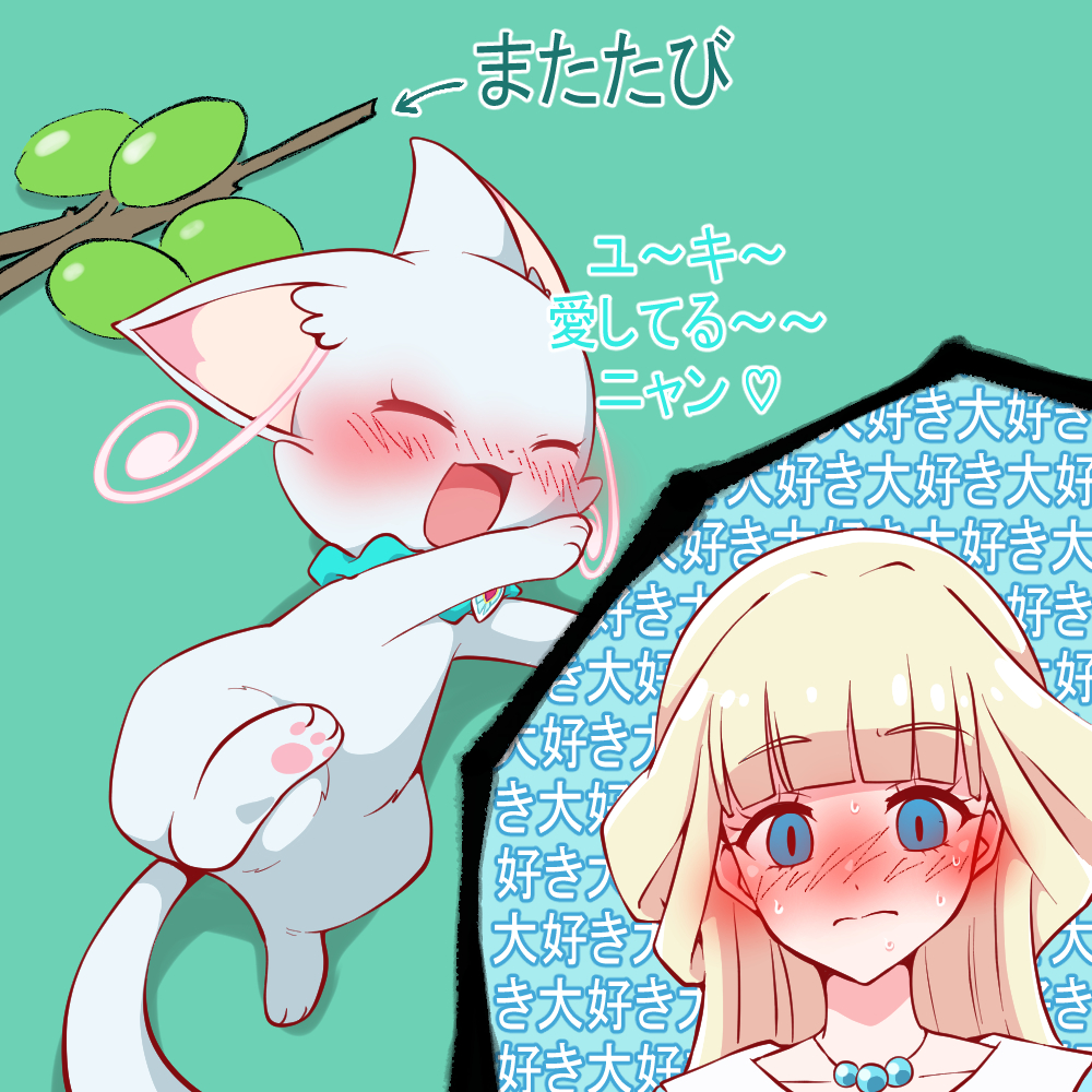 2girls, @est@, aqua_scrunchie, bead_necklace, beads, blonde_hair, blue_eyes, blush