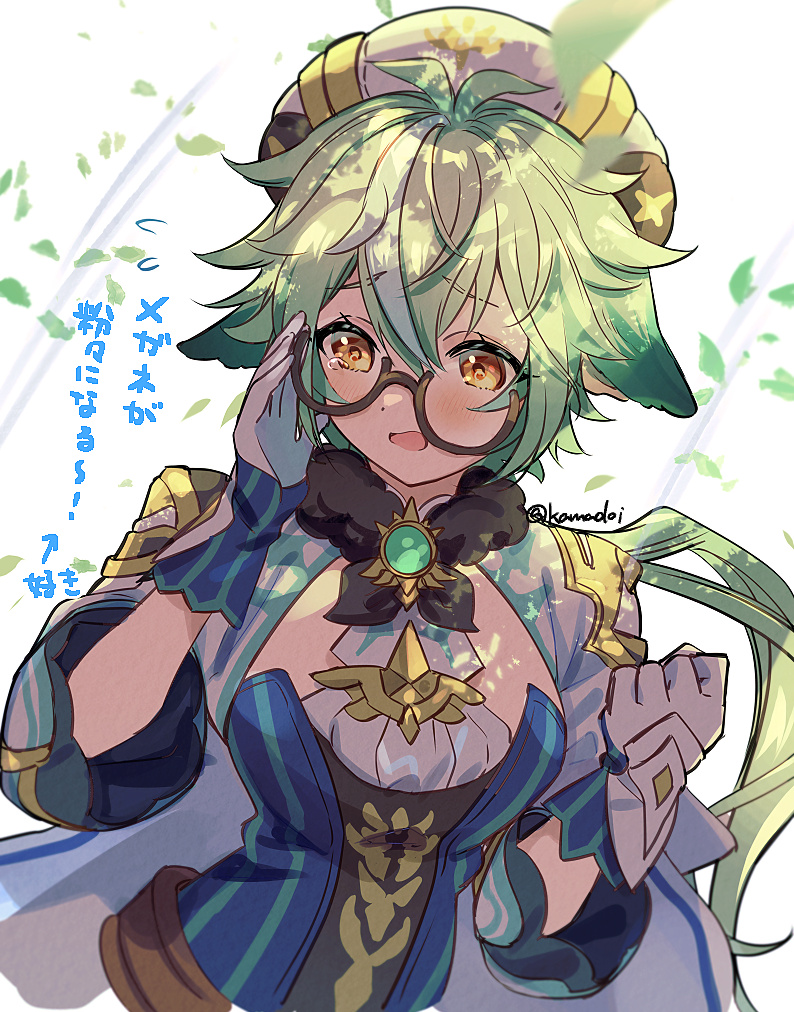 1girl, animal_ears, blush, breasts, genshin_impact, glasses, gloves, green_hair