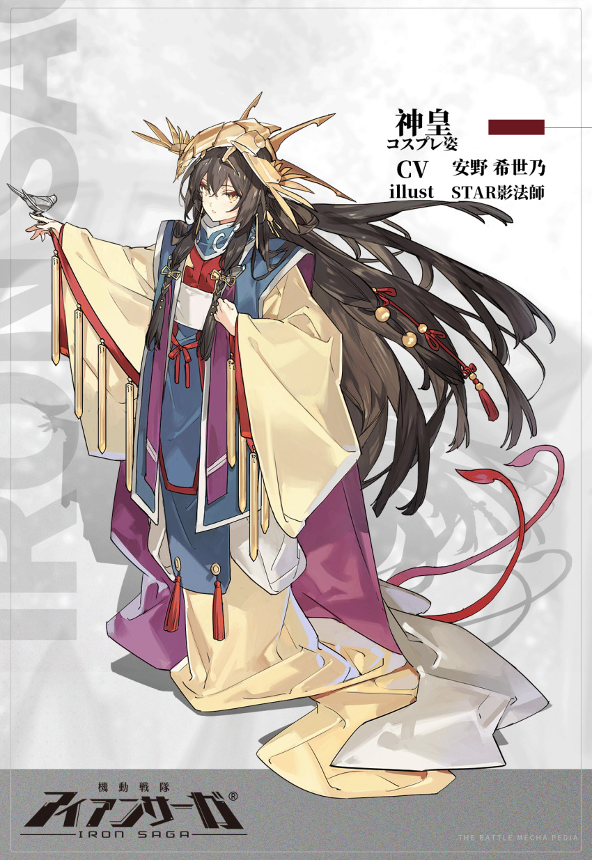 1girl, artist_name, bird, bird_on_hand, black_hair, copyright_name, divine_empress_(iron_saga), full_body