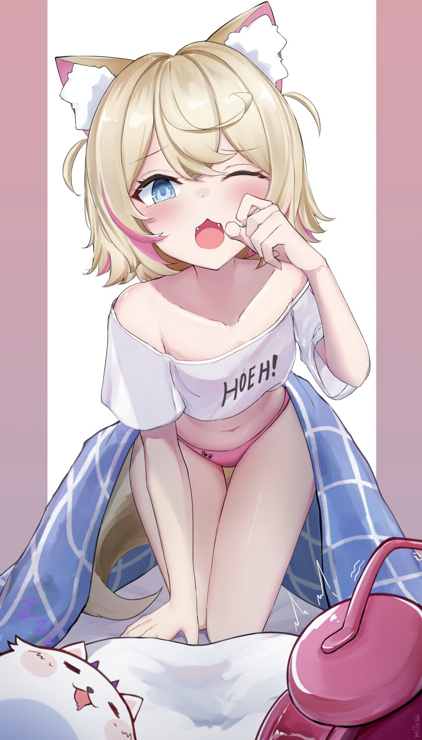 1girl, absurdres, alternate_costume, animal_ear_fluff, animal_ears, armpit_crease, blanket, blonde_hair