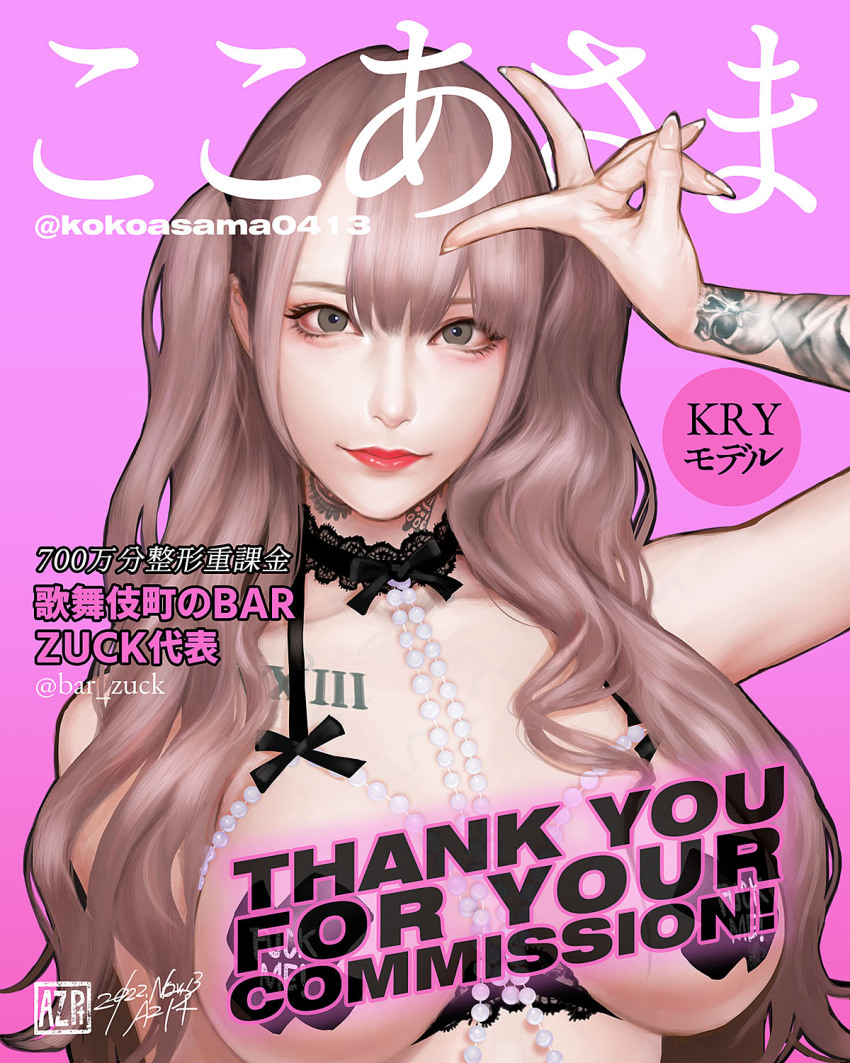 1girl, aegyo_sal, arm_tattoo, az_pt, breasts, brown_hair, commission, cross