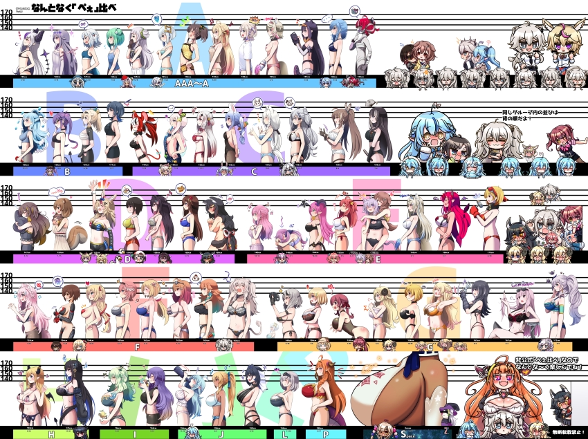 ..., 6+girls, a_(phrase), absolutely_everyone, absurdres, adapted_costume, age_difference, ahoge