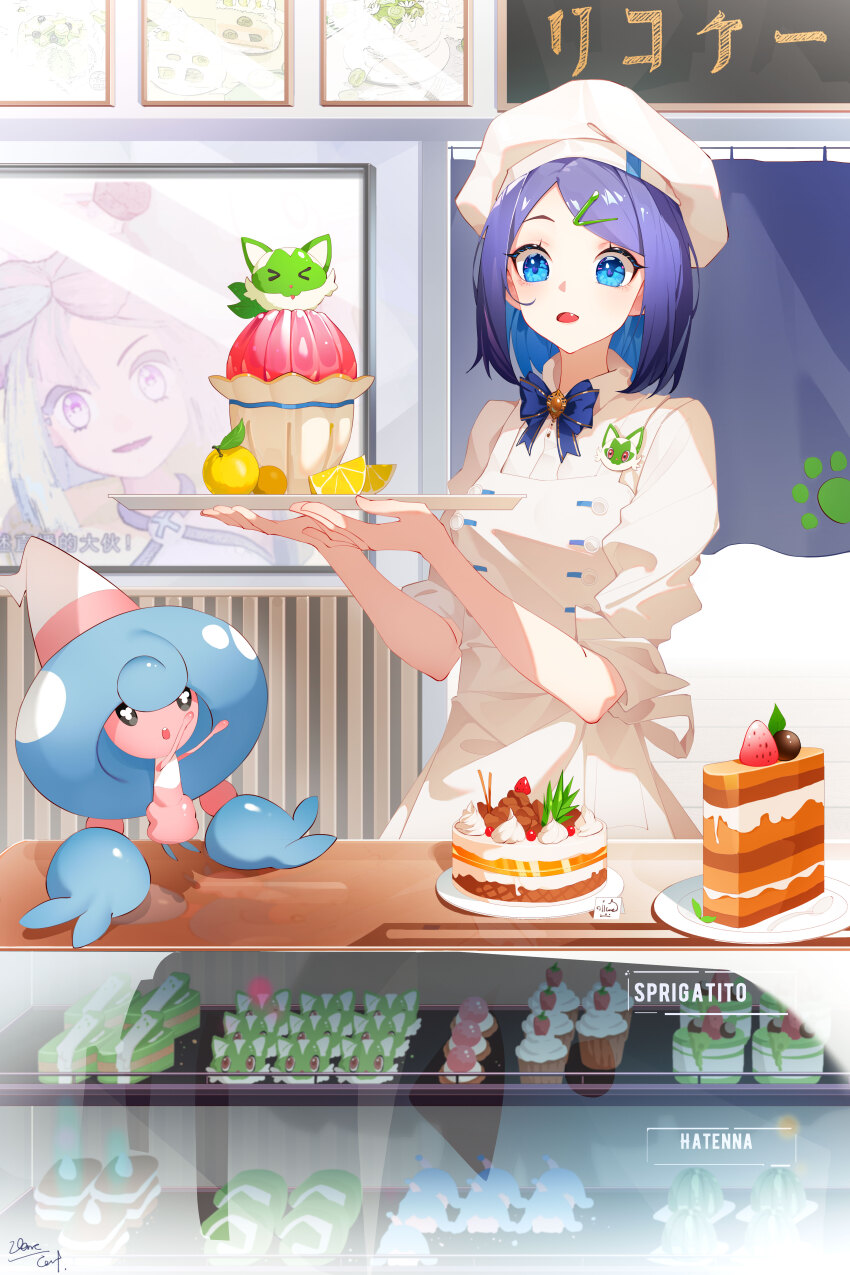 1girl, absurdres, alternate_costume, apron, blue_eyes, bow, bowtie, cake
