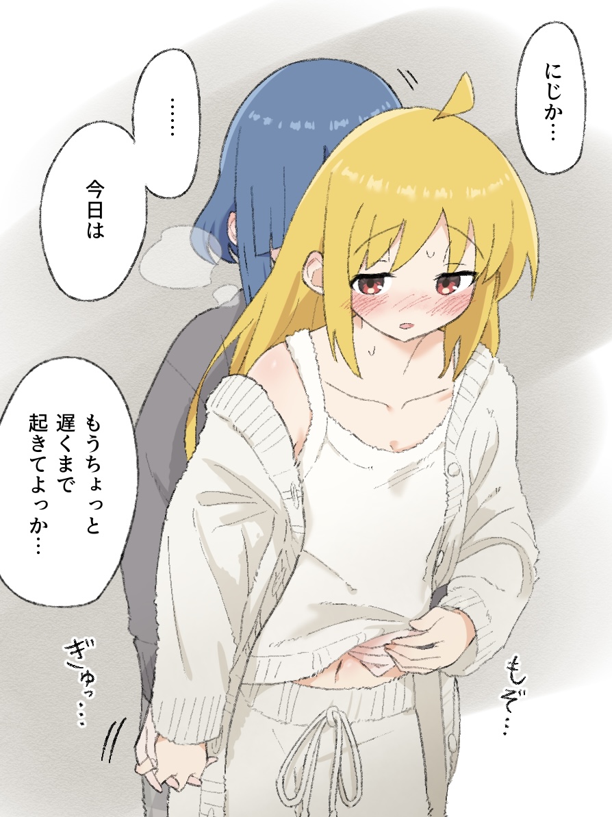 2girls, ahoge, bathrobe, blonde_hair, blue_hair, blush, bocchi_the_rock!, breath