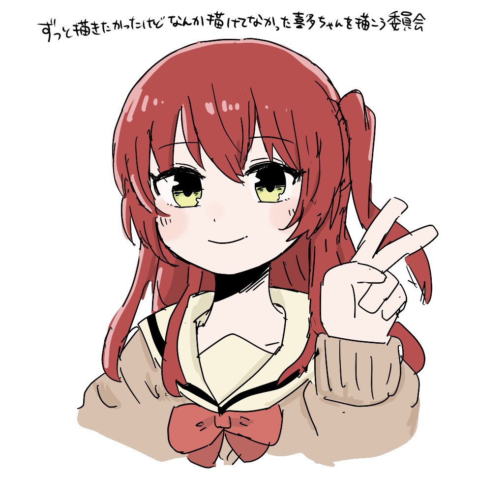 bocchi_the_rock!, bow, closed_mouth, green_eyes, hair_between_eyes, iyowa_(igusuri_please), kita_ikuyo, long_hair