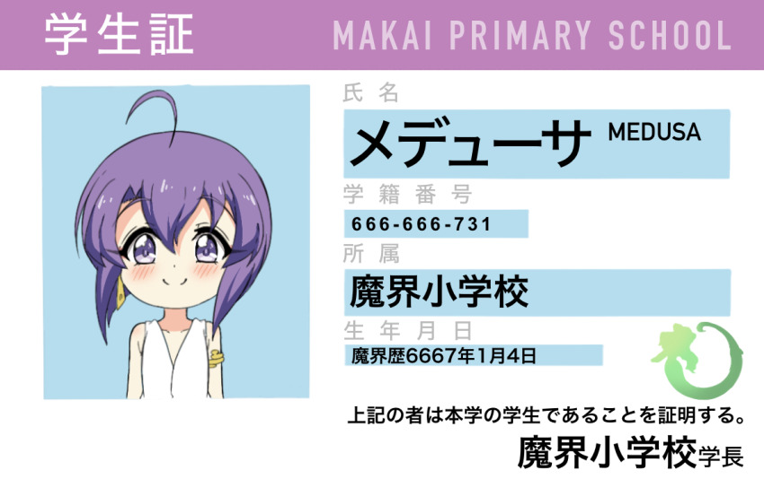 1girl, ahoge, blush, closed_mouth, earrings, hr-p, id_card, jashin-chan_dropkick