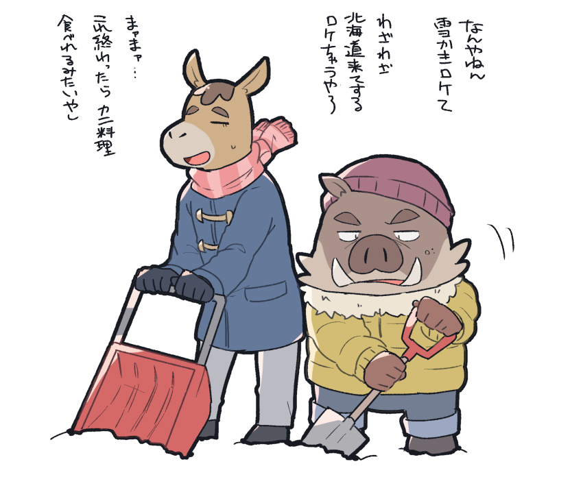 2boys, animal_ears, baba_atsuya, beret, black_gloves, blue_coat, blue_pants, boar_boy
