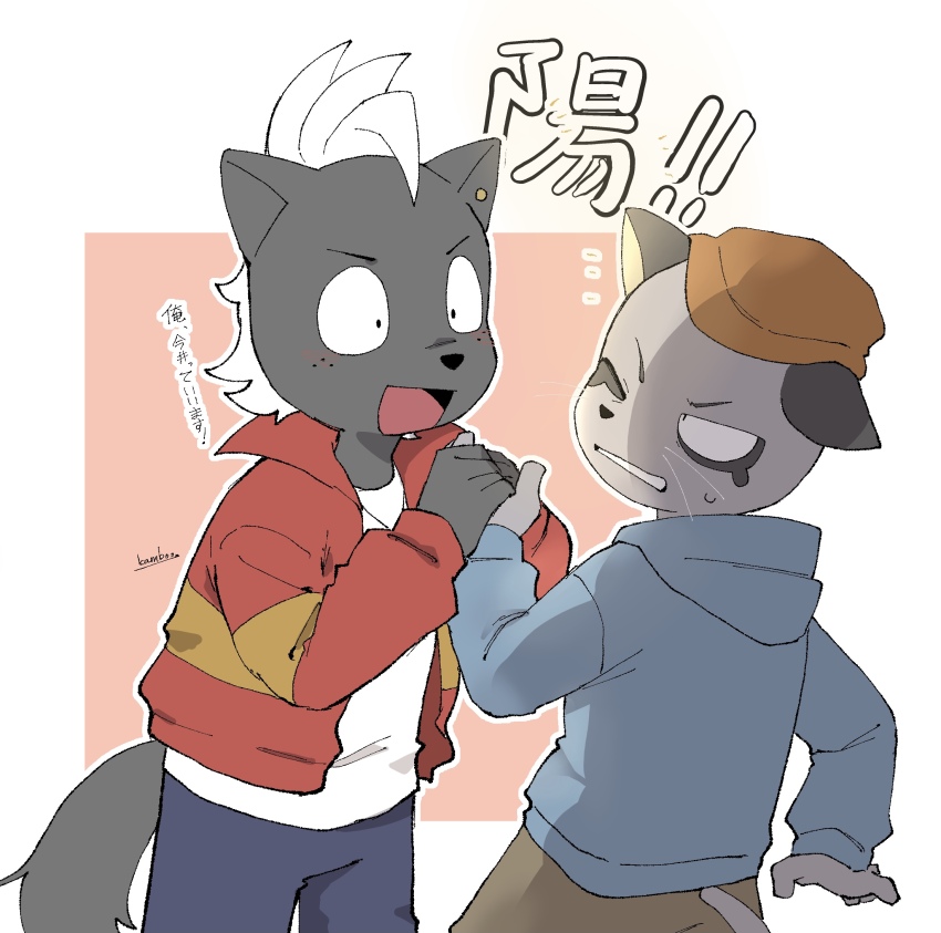 2boys, animal_ear_piercing, animal_ears, animal_nose, bamboo_617, black_skin, blue_hoodie, blue_pants