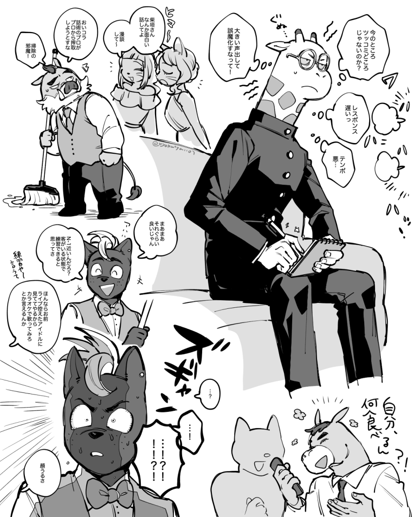 4boys, ^_^, animal_ears, baba_atsuya, broom, closed_eyes, constricted_pupils, couch