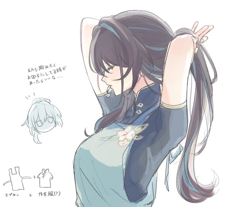 1girl, apron, brown_hair, china_dress, chinese_clothes, closed_eyes, closed_mouth, dress