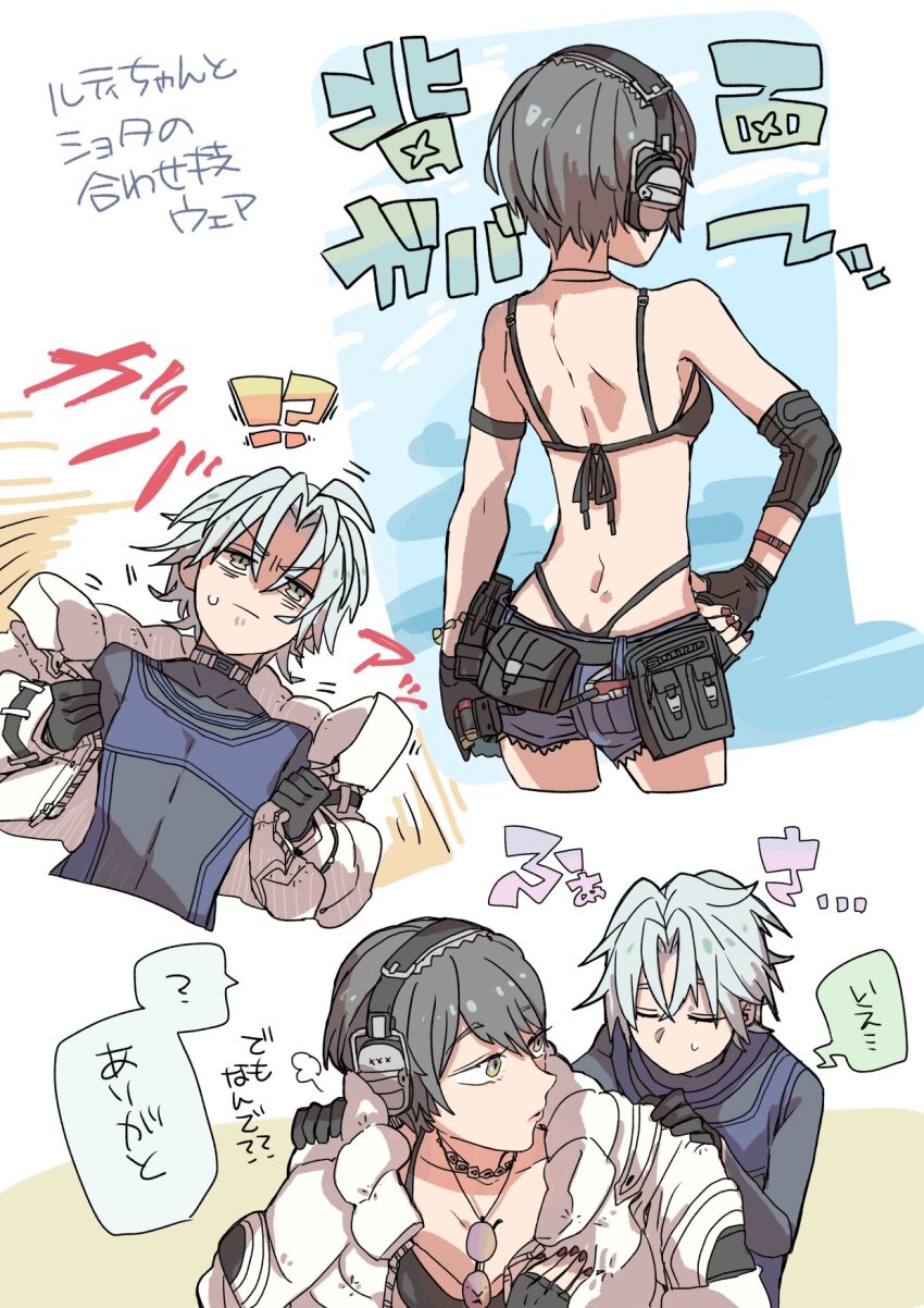 1boy, 1girl, ass, back, bikini, bikini_under_clothes, black_bikini, black_hair