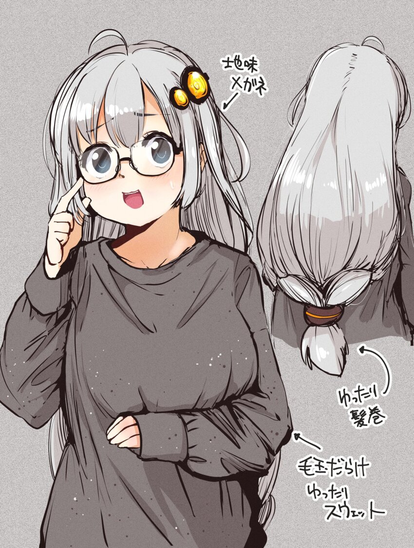 1girl, ahoge, arm_under_breasts, breasts, casual, emuesukei, furrowed_brow, glasses