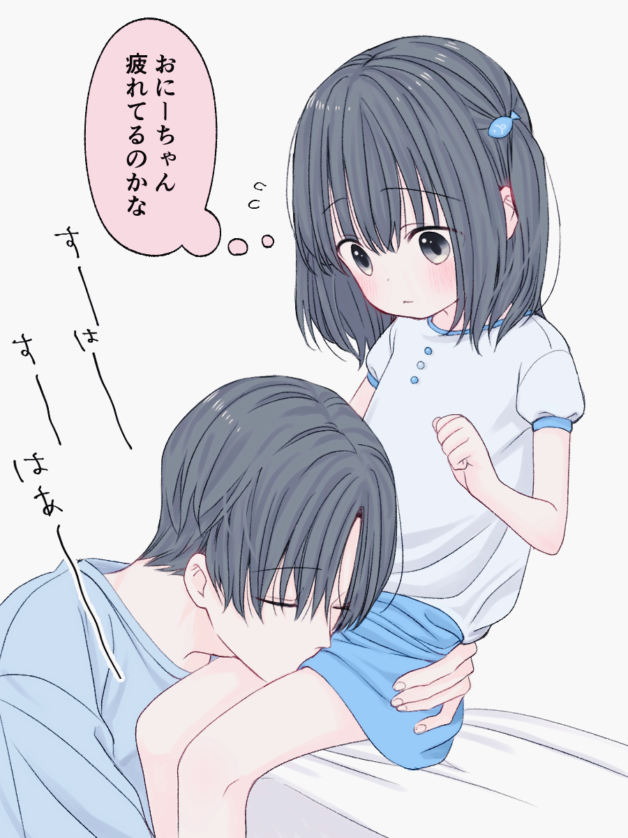 1boy, 1girl, age_difference, blue_shirt, blue_skirt, blush, brother_and_sister, closed_eyes