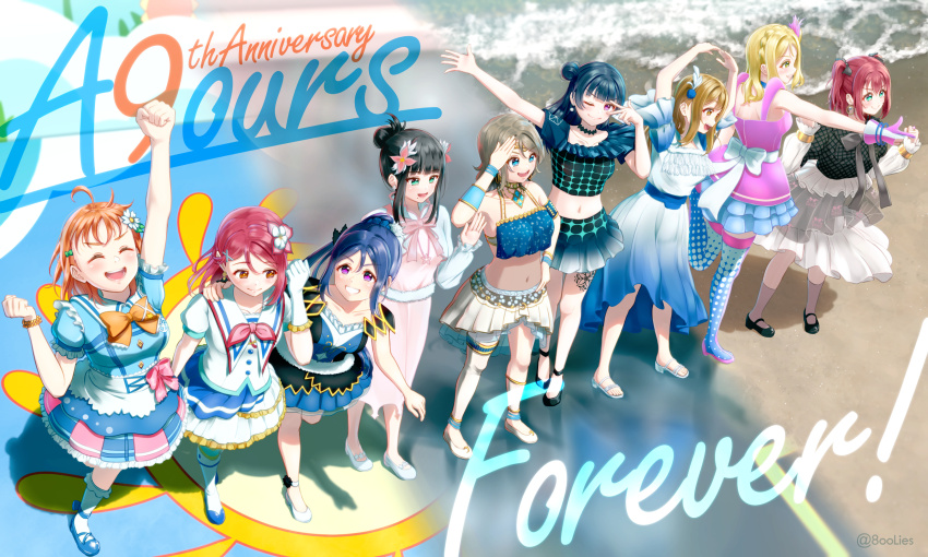 absurdres, beach, blush, everyone, fantastic_departure, highres, idol, kunikida_hanamaru