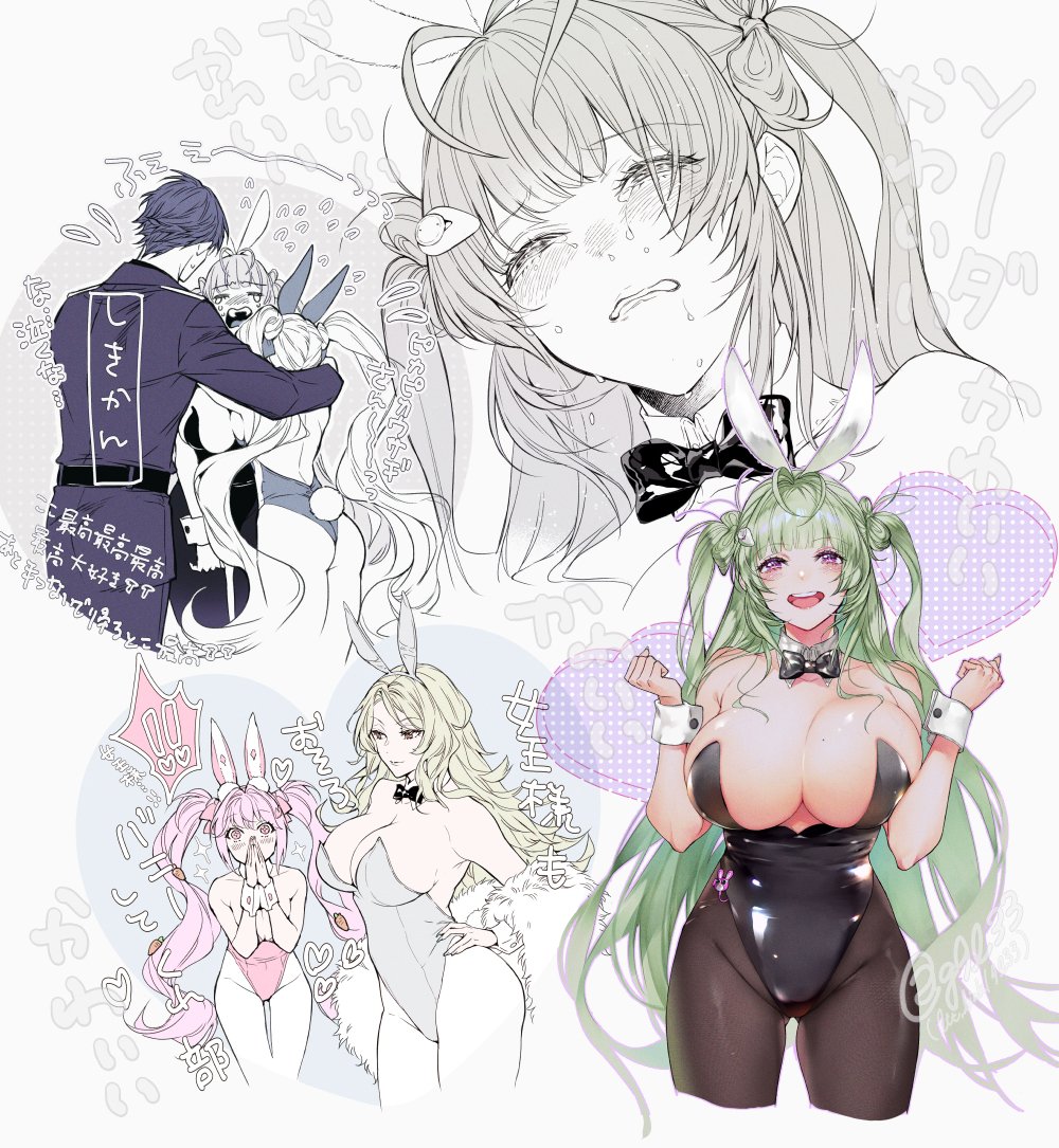 1boy, 3girls, :d, alice_(nikke), alice_(wonderland_bunny)_(nikke), animal_ears, antenna_hair, bare_shoulders, black_bow, black_bowtie, black_leotard, blush, bow, bowtie, breasts, brown_pantyhose, carrot_hair_ornament, cleavage, collarbone, commander_(nikke), crying, detached_collar, fake_animal_ears, fake_tail, food-themed_hair_ornament, fur_trim, g9l33, goddess_of_victory:_nikke, green_hair, hair_between_eyes, hair_intakes, hair_ornament, heart_antenna_hair, highleg, highleg_leotard, hug, huge_breasts, jacket, large_breasts, leotard, long_hair, ludmilla_(nikke), military_jacket, multiple_girls, multiple_views, nail_polish, open_mouth, pantyhose, pink_eyes, pink_hair, pink_leotard, playboy_bunny, rabbit_ears, rabbit_tail, short_hair, sidelocks, smile, soda_(nikke), soda_(twinkling_bunny)_(nikke), strapless, strapless_leotard, tail, twintails, white_leotard, white_pantyhose, wrist_cuffs