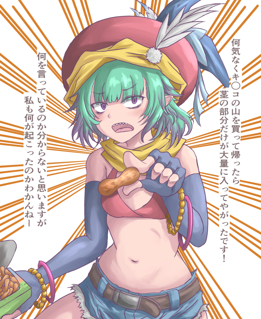 1girl, bags_under_eyes, bare_shoulders, bead_bracelet, beads, belt, black_gloves, blush