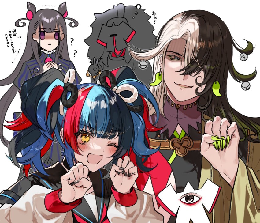 1boy, 1other, 2girls, ;d, ?, akimitsu-dono, ashiya_douman_(fate), asymmetrical_hair