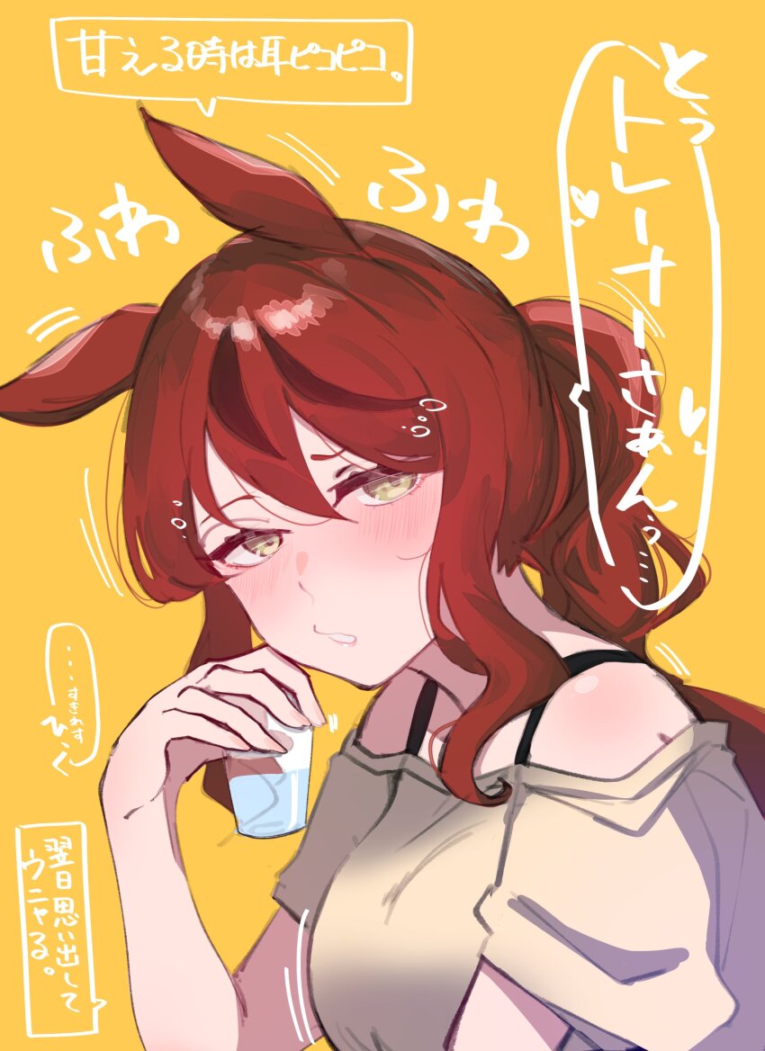 1girl, absurdres, alcohol, animal_ears, arlcn_(arlcn_1115), armpit_crease, black_bra, black_eyeliner