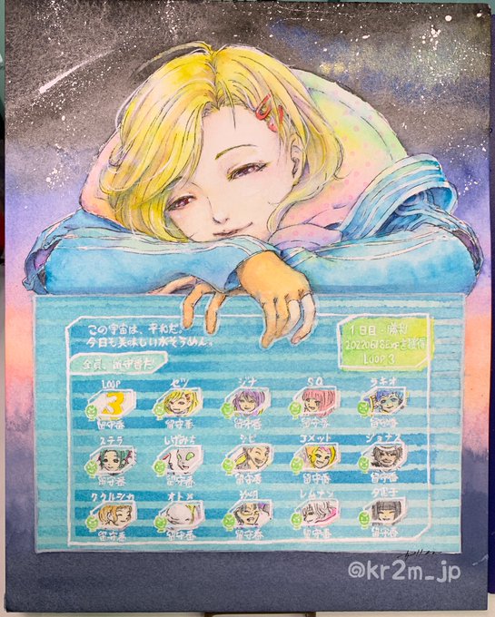 2others, 5boys, 6+girls, androgynous, aqua_coat, artist_request, beluga_whale, chipie_(gnosia)