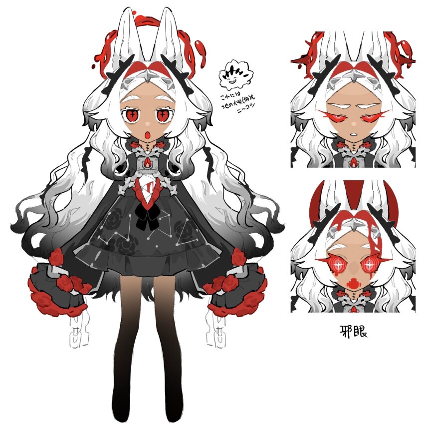 1girl, :o, animal_ears, black_dress, black_hair, colored_extremities, colored_eyelashes, commentary_request