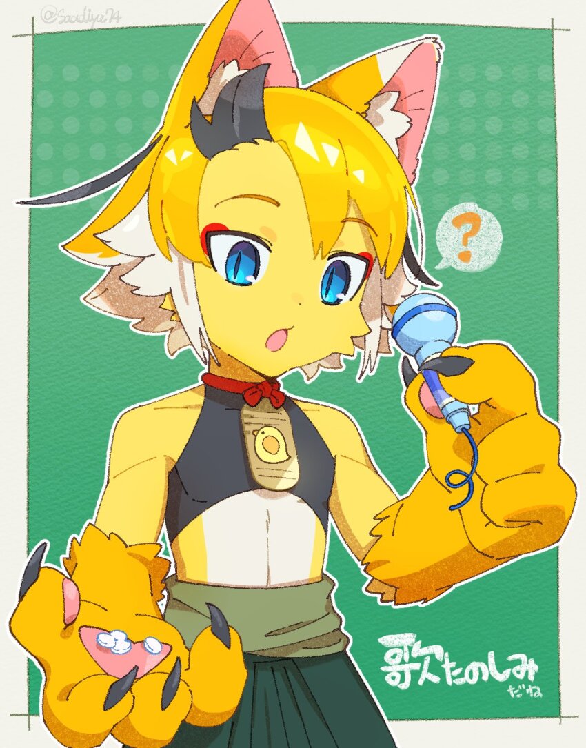 1boy, animal_ear_fluff, animal_ears, animal_hands, blonde_hair, blue_eyes, body_fur, cat_boy